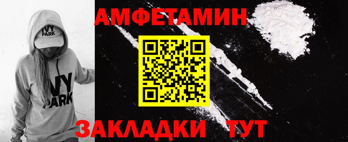MEGA ссылка  Амфетамин 97%  Вход с VPN  Слободской  Amphetamine 