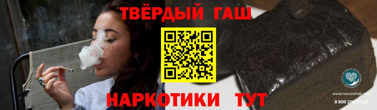 Гашиш Изолятор Слободской