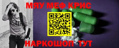 ALPHA PVP Лесосибирск