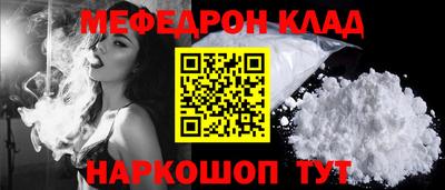 бошки Ликино-Дулёво