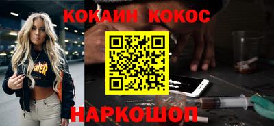 бошки Ликино-Дулёво