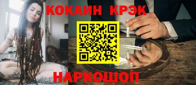 прущая мука Ливны