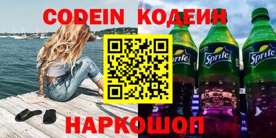 бошки Ликино-Дулёво