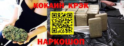 прущая мука Ливны