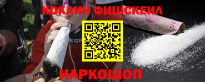 ALPHA PVP Лесосибирск