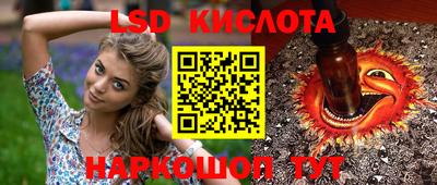 прущая мука Ливны