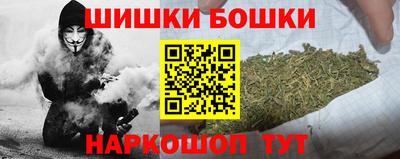 бошки Ликино-Дулёво