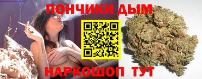 бошки Ликино-Дулёво