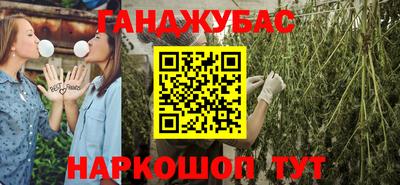 бошки Ликино-Дулёво