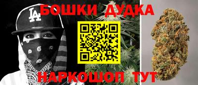 бошки Ликино-Дулёво