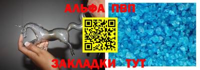 прущая мука Ливны