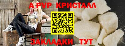 бошки Ликино-Дулёво