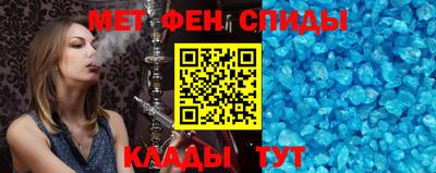ALPHA PVP Лесосибирск