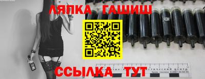 бошки Ликино-Дулёво
