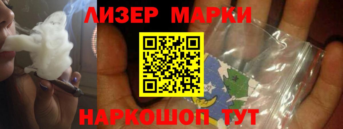 LSD-25 экстази ecstasy  Лсд 25 экстази ecstasy  Слободской  Вход с VPN 