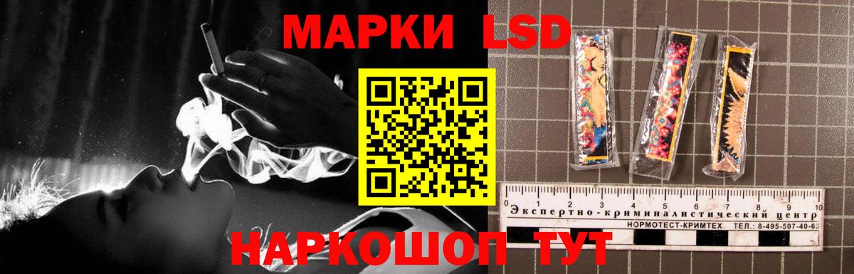 ЛСД экстази ecstasy Слободской