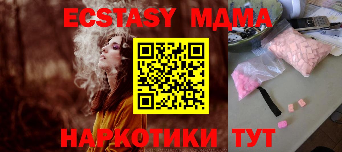 МДМА VHQ Слободской