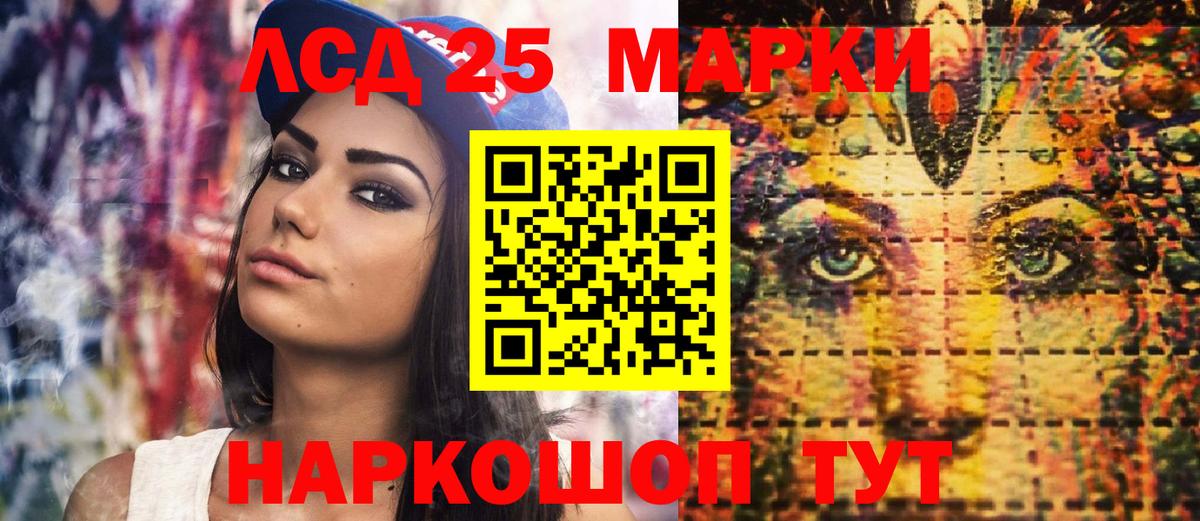 Марки NBOMe 1,8мг  дарнет шоп  Слободской  Вход с VPN  Марки NBOMe 1,8мг 