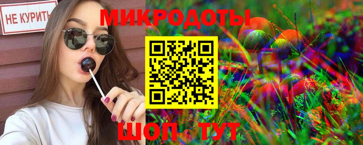 Псилоцибиновые грибы Magic Shrooms Слободской