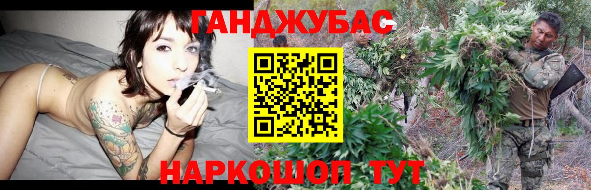 Марихуана VHQ Слободской