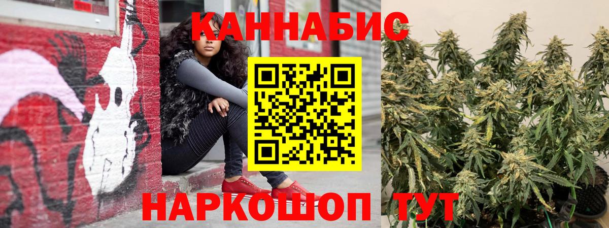 Слободской  Бошки марихуана White Widow  Бошки Шишки OG Kush  Бошки Шишки White Widow  Вход с VPN 